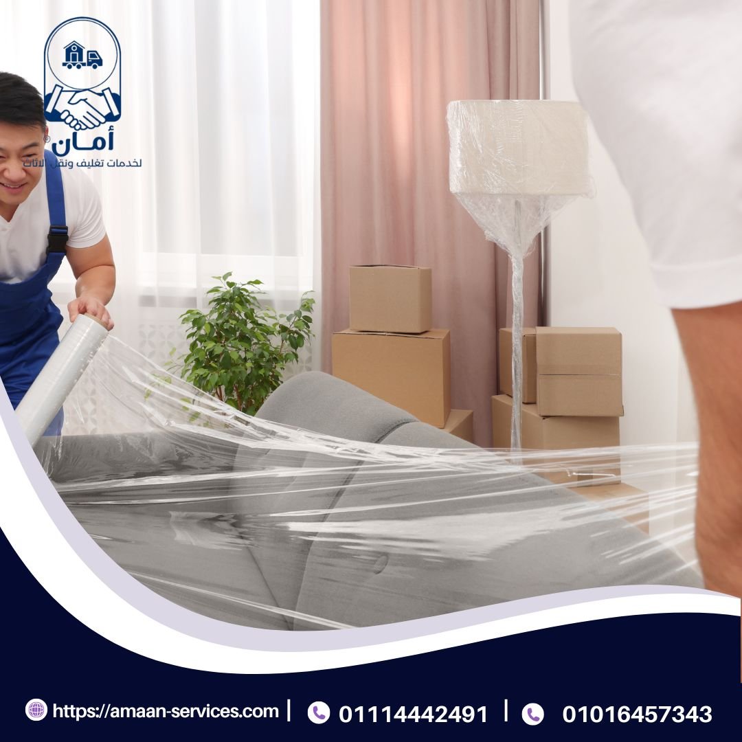 شركة نقل اثاث بالشيخ زايد 01016457343