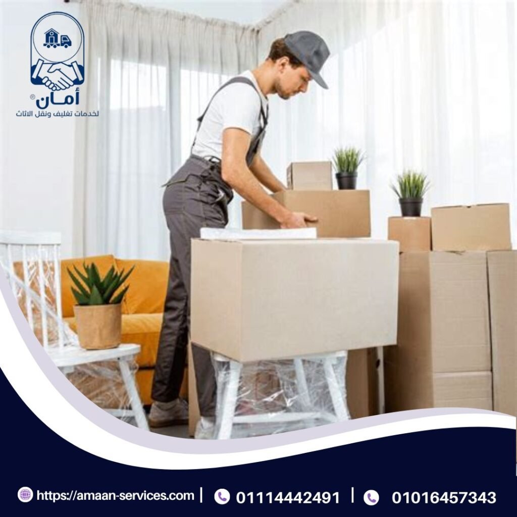 شركة نقل أثاث بالجيزة