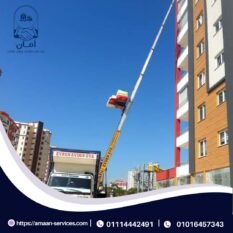شركات نقل الاثاث بالدقي - أمان لنقل الاثاث
